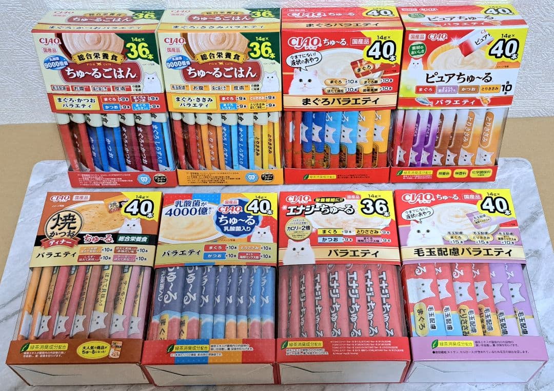 【おまとめ品】☆ちゅ～るBOX ⑧種 計308本♪☆