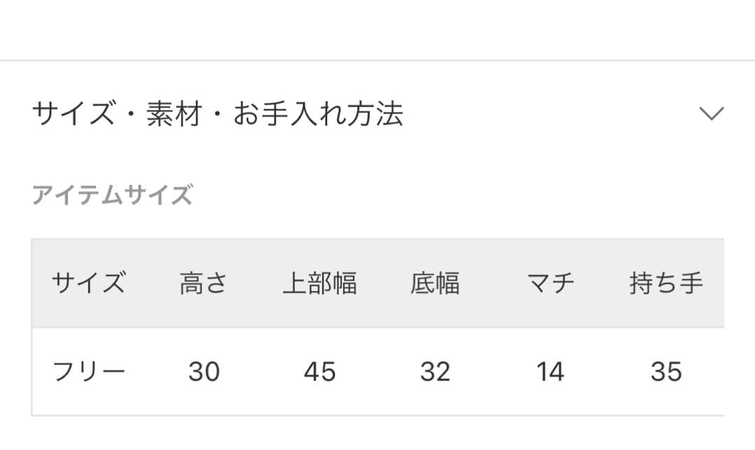 【完売品】YA GOOD IDEAS BIG & MINI TOTE M