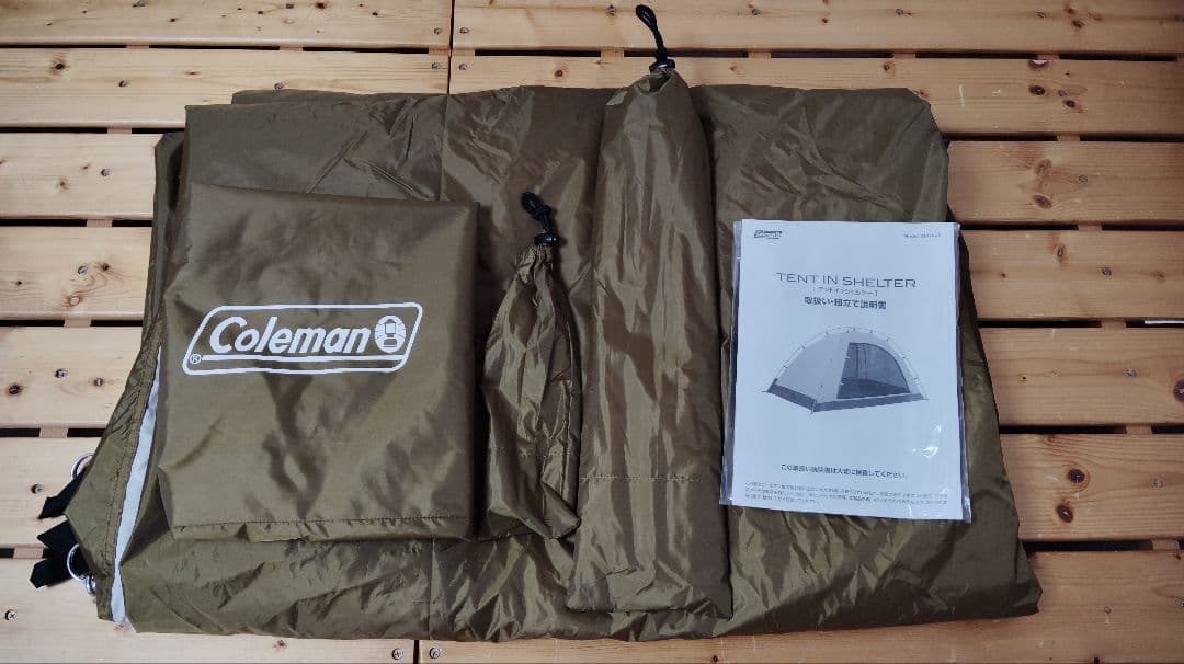 Coleman テントインシェルター【限定モデル】