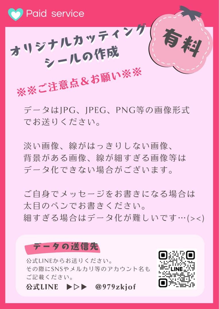 【シーサー様】3/11大阪 バルーンブーケ 卒業式 誕生日 推し活