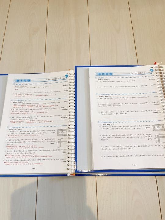 高校入試対策ゼミ/問題集