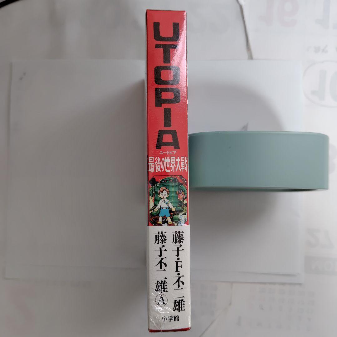 UTOPIA 最後の世界大戦