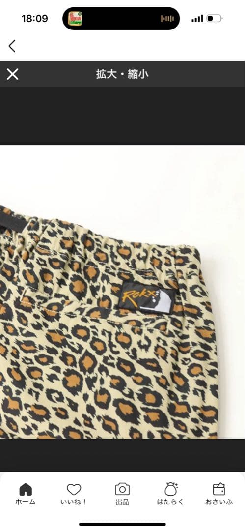 Rokx ロックス レオパードショートパンツ グラミチ