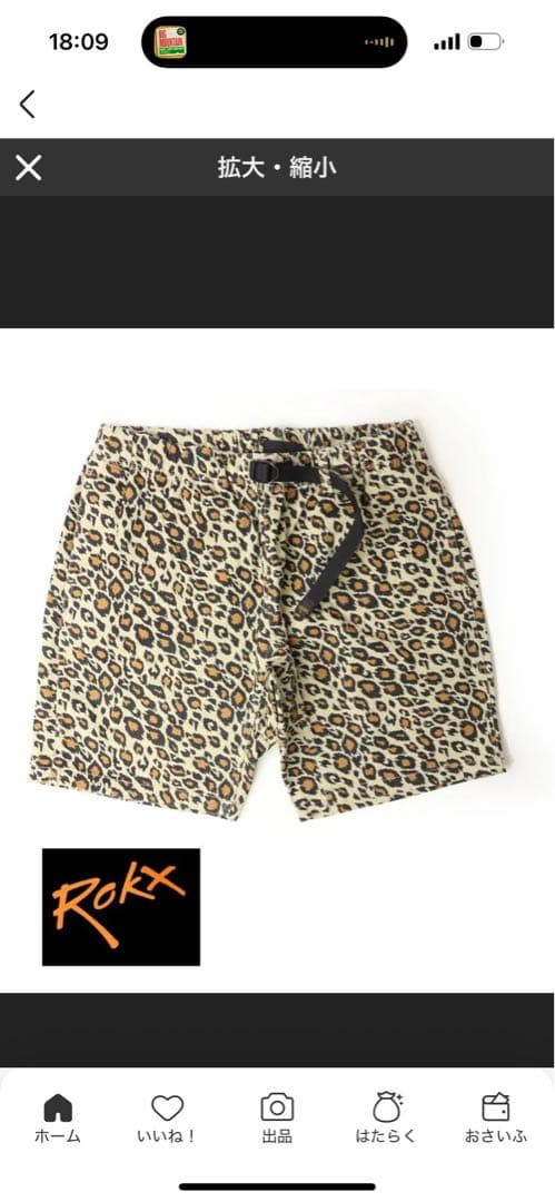 Rokx ロックス レオパードショートパンツ グラミチ