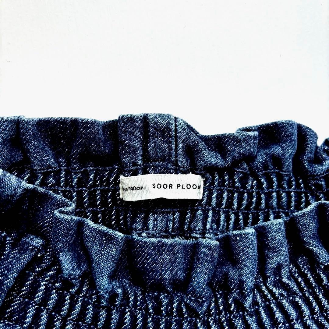 スカート soor ploom filipa skirt 10y