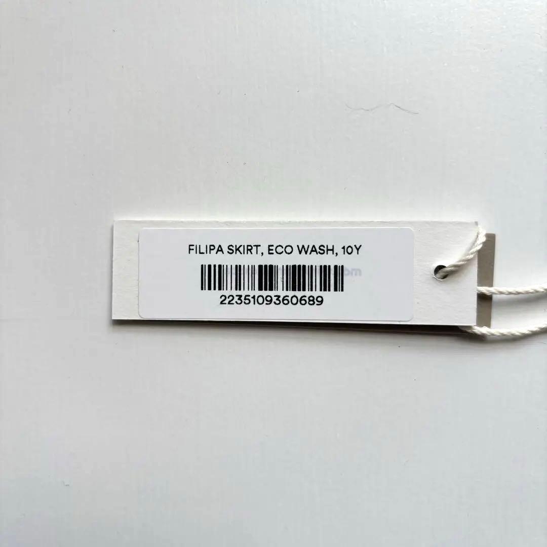 スカート soor ploom filipa skirt 10y