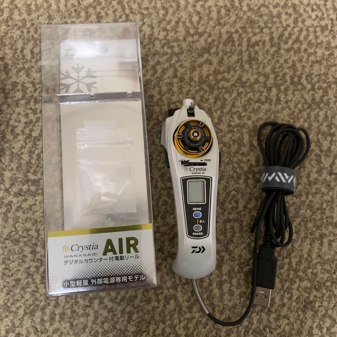 Crystia AIR ワカサギリール