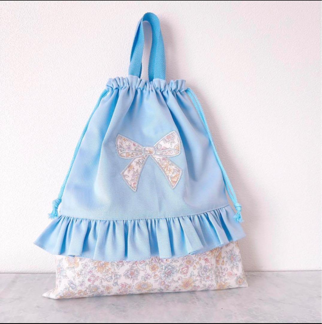 【完成品】 入園入学 レッスンバッグ 女の子 花柄 リボン フリル ピンク 名前