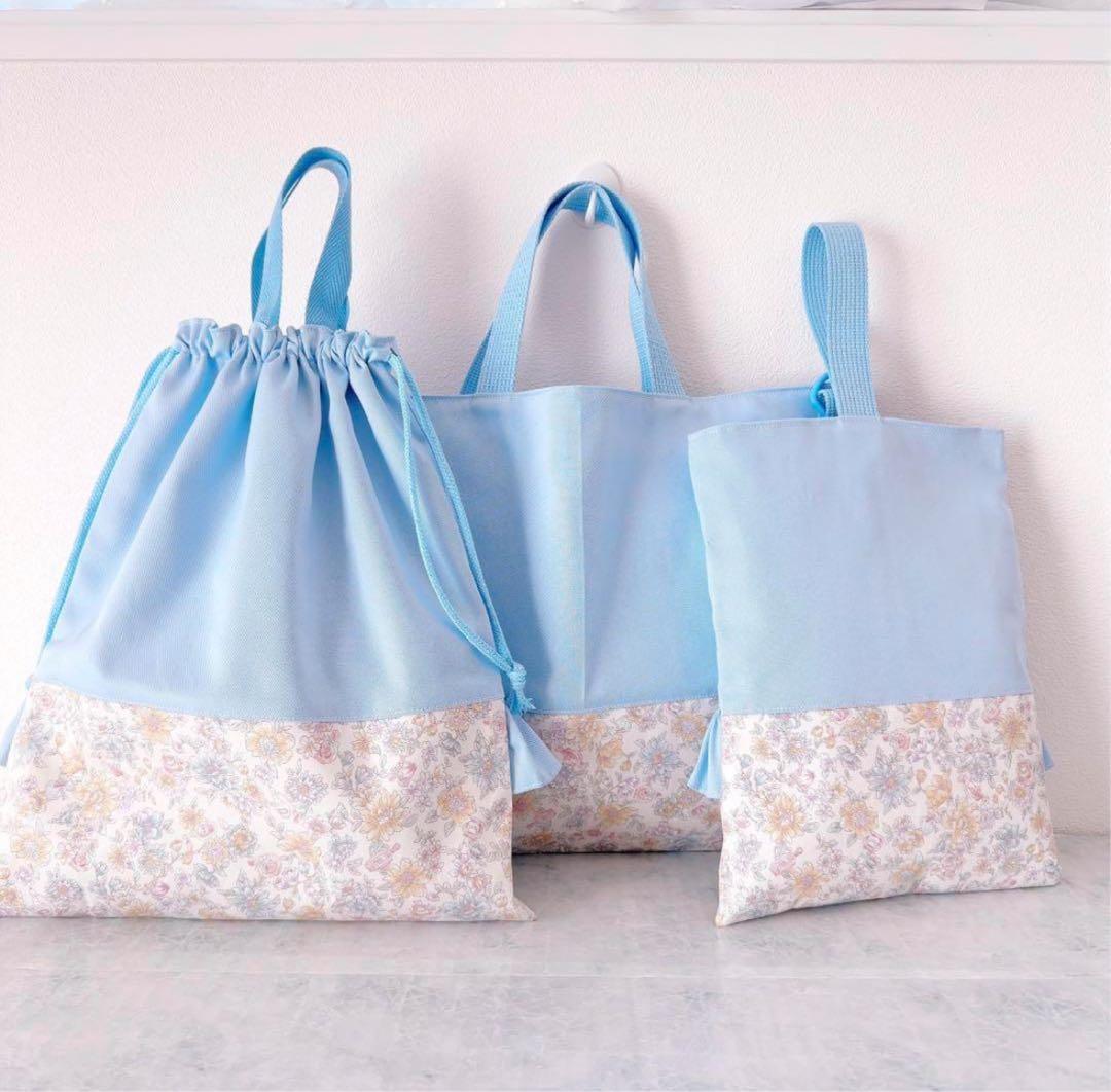 【完成品】 入園入学 レッスンバッグ 女の子 花柄 リボン フリル ピンク 名前