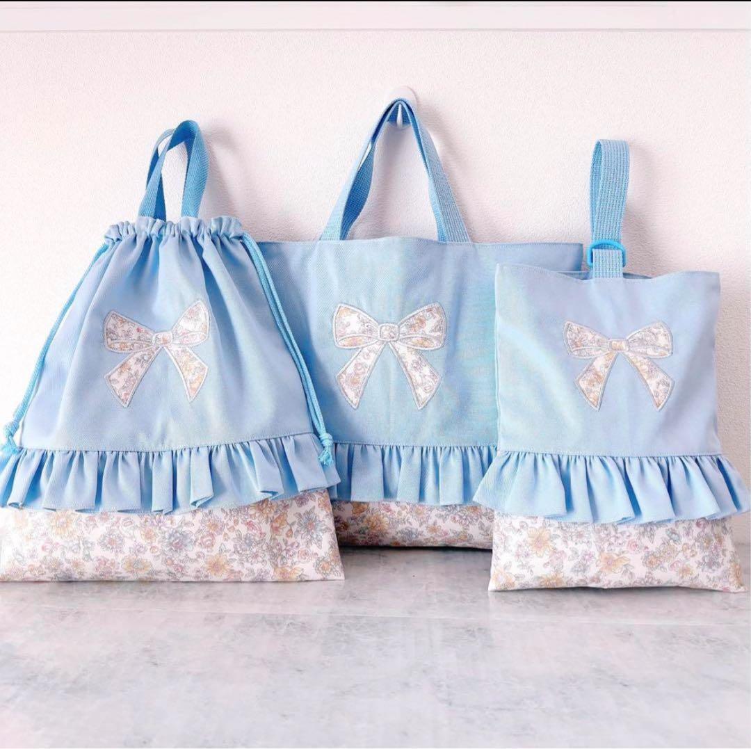 【完成品】 入園入学 レッスンバッグ 女の子 花柄 リボン フリル ピンク 名前