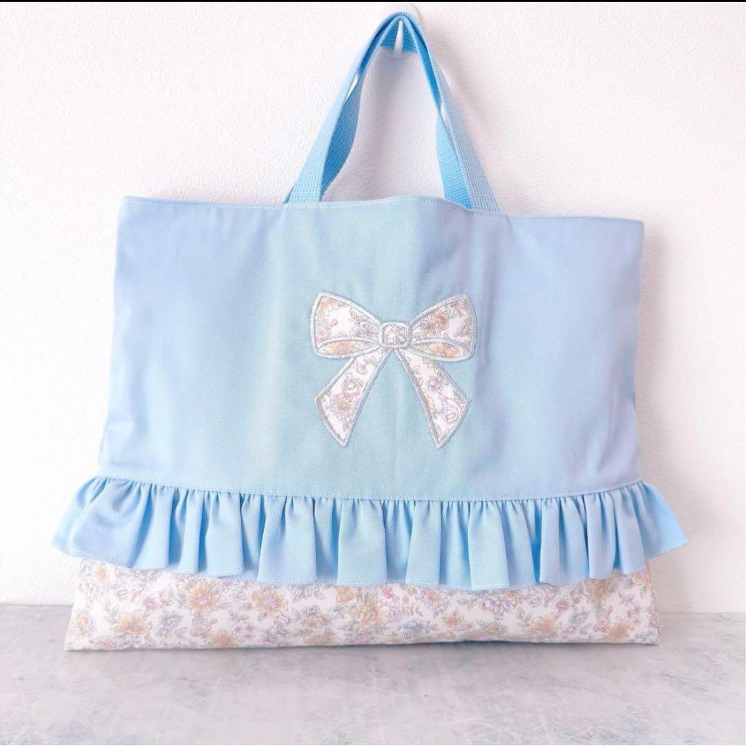 【完成品】 入園入学 レッスンバッグ 女の子 花柄 リボン フリル ピンク 名前