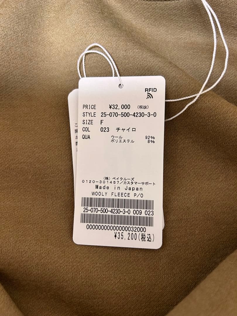 MUSE prime wool フリース　プルオーバー