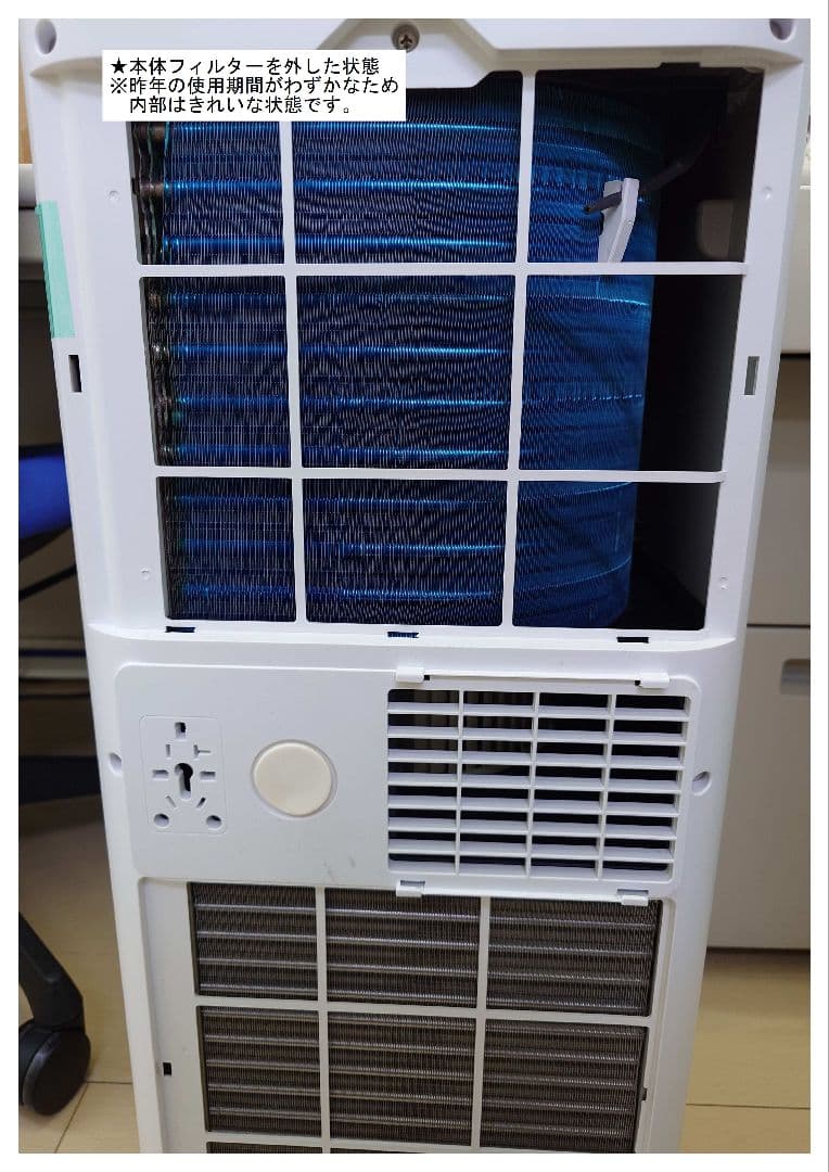 半額！美品2024年製移動式エアコン　ポータブルエアコン