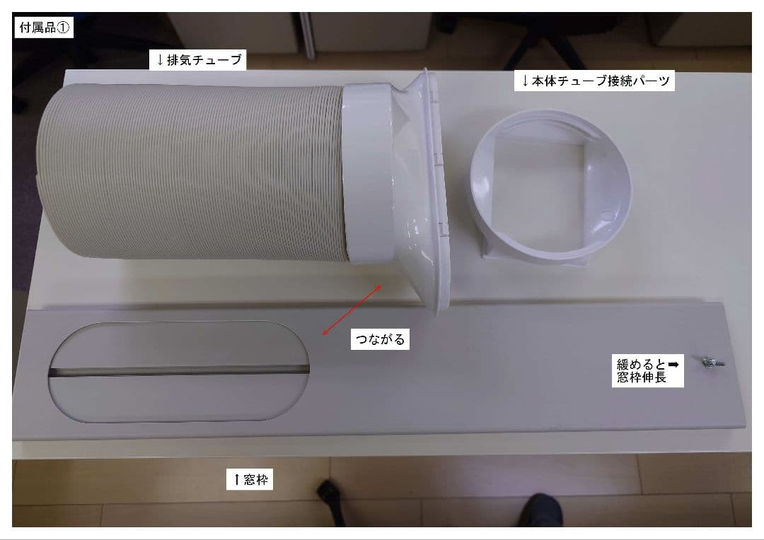 半額！美品2024年製移動式エアコン　ポータブルエアコン