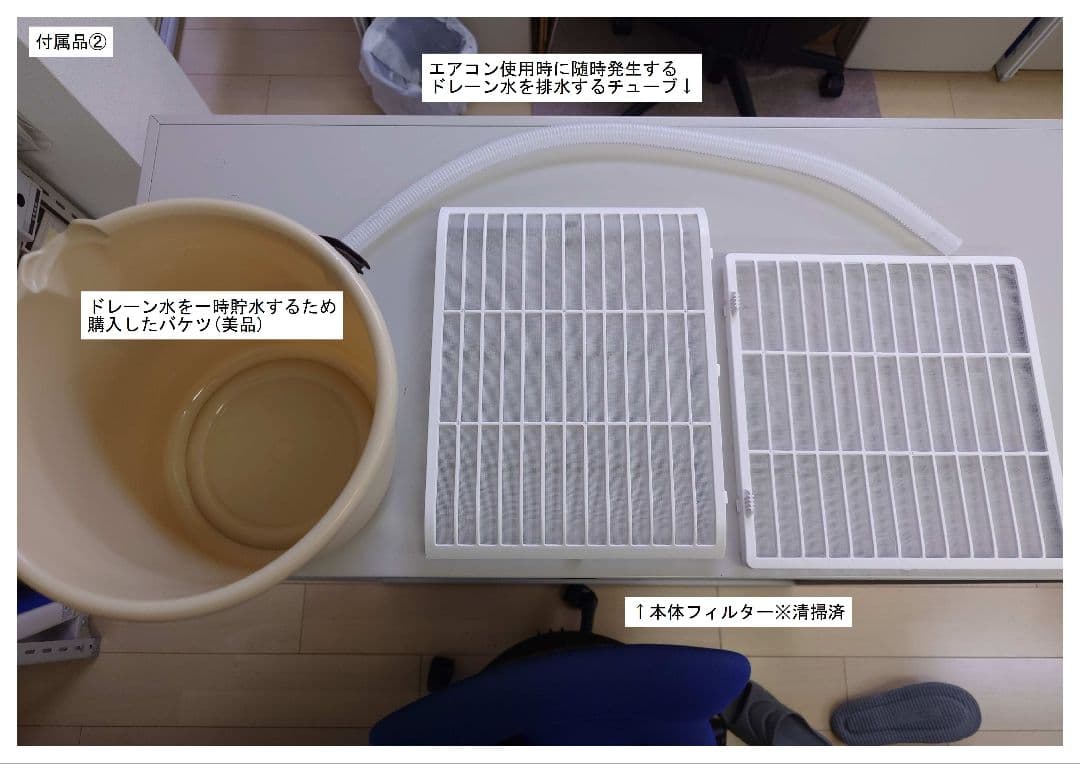半額！美品2024年製移動式エアコン　ポータブルエアコン