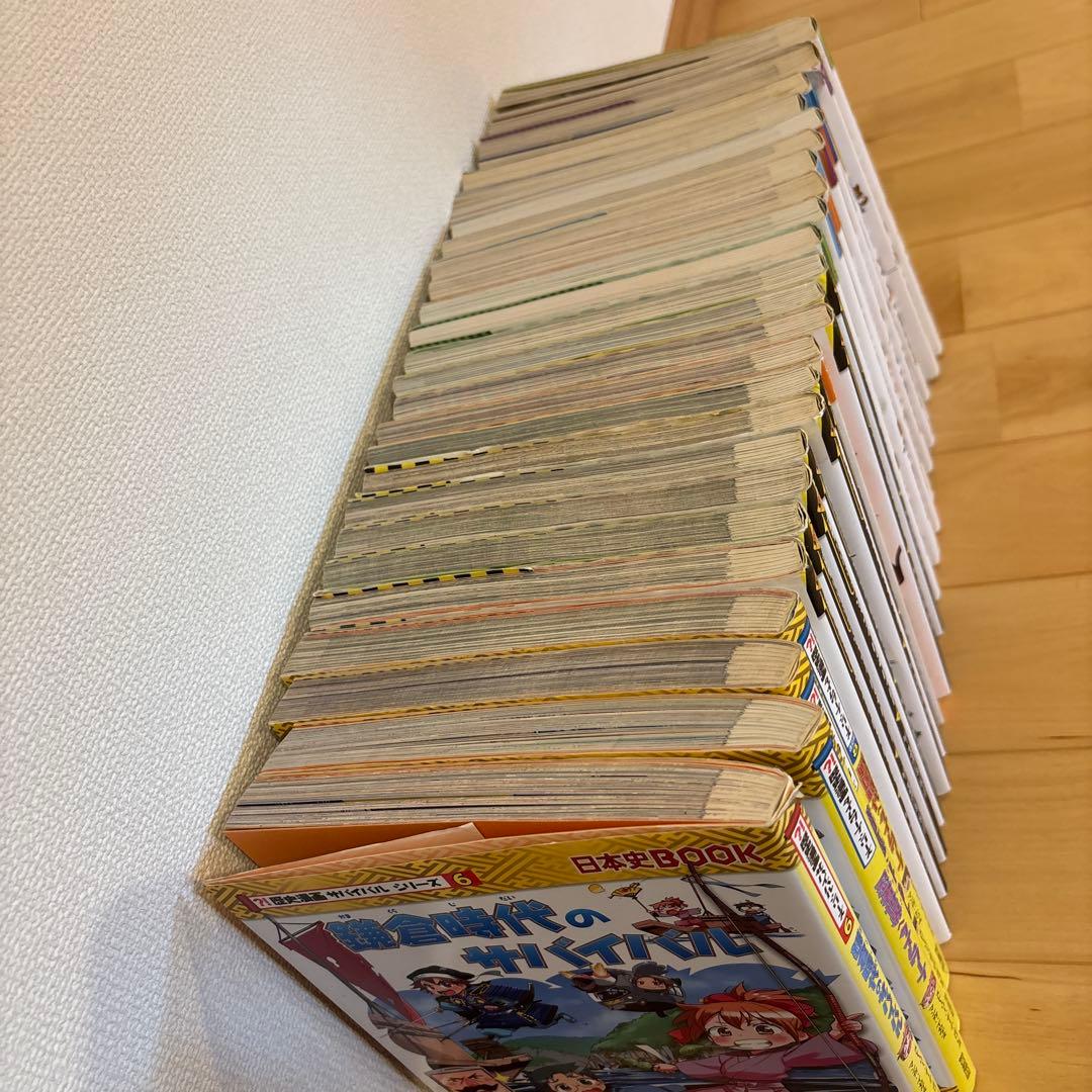 サバイバルシリーズとタイムワープシリーズ　24冊まとめ売り