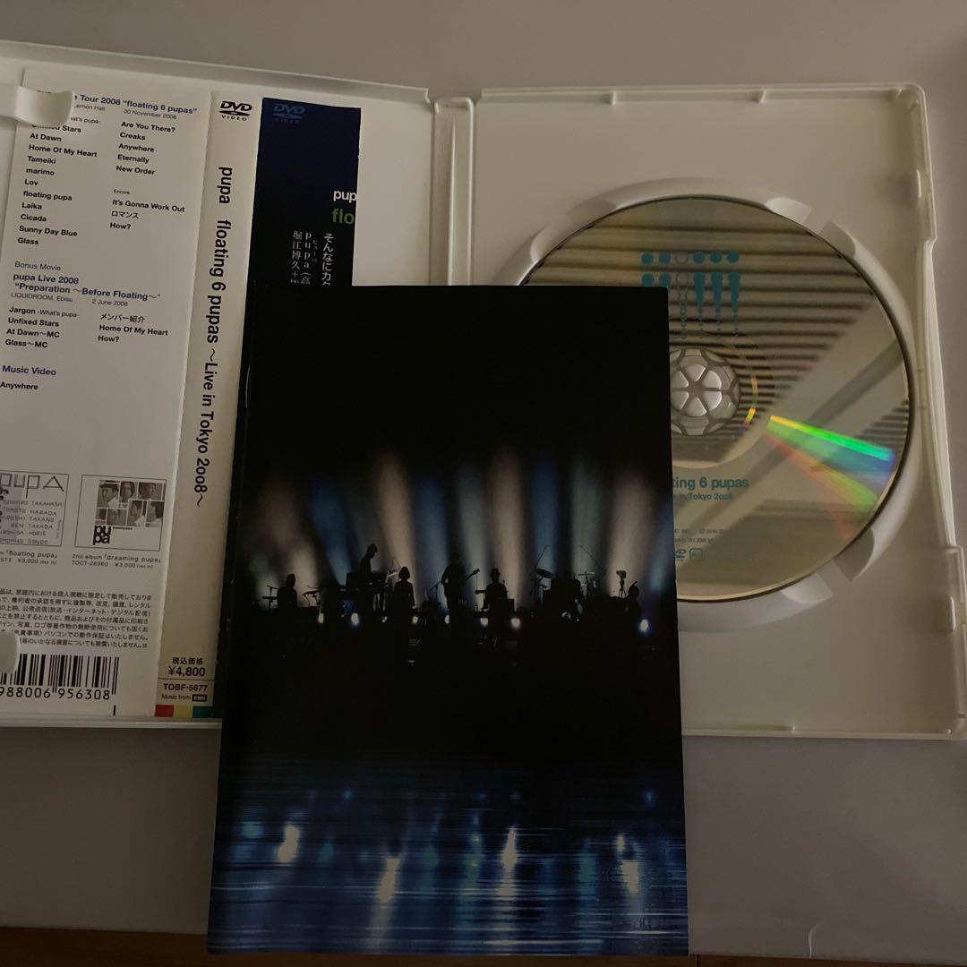 pupa/floating 6 pupas～Live in Tokyo2008