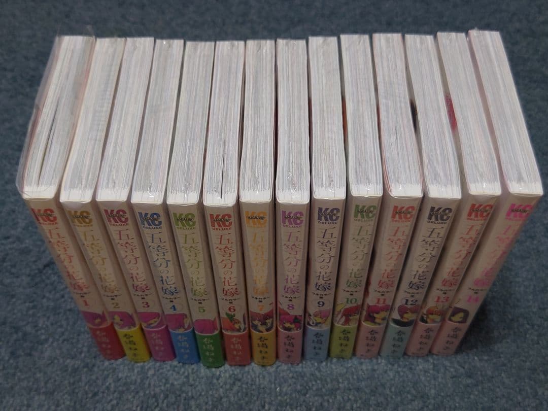 五等分の花嫁 フルカラー 全巻セット 新品