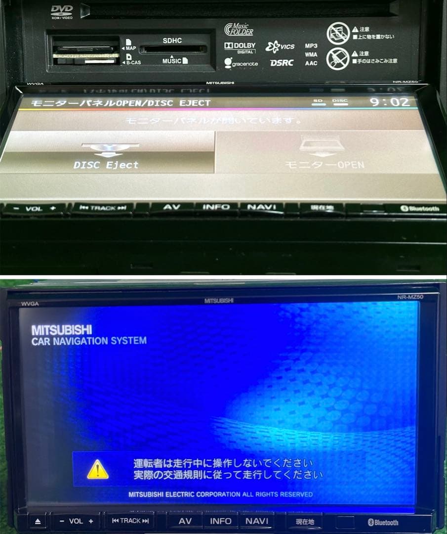 三菱NR-MZ50カーナビユニットのBluetooth対応です地図データ2011