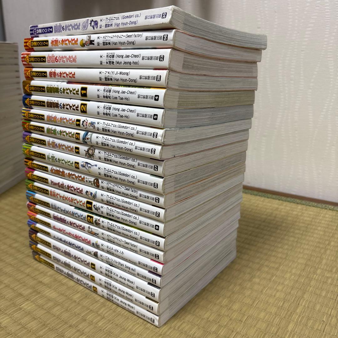 【5/31限定お値引き】科学漫画サバイバルシリーズ　42冊セット　かがくる