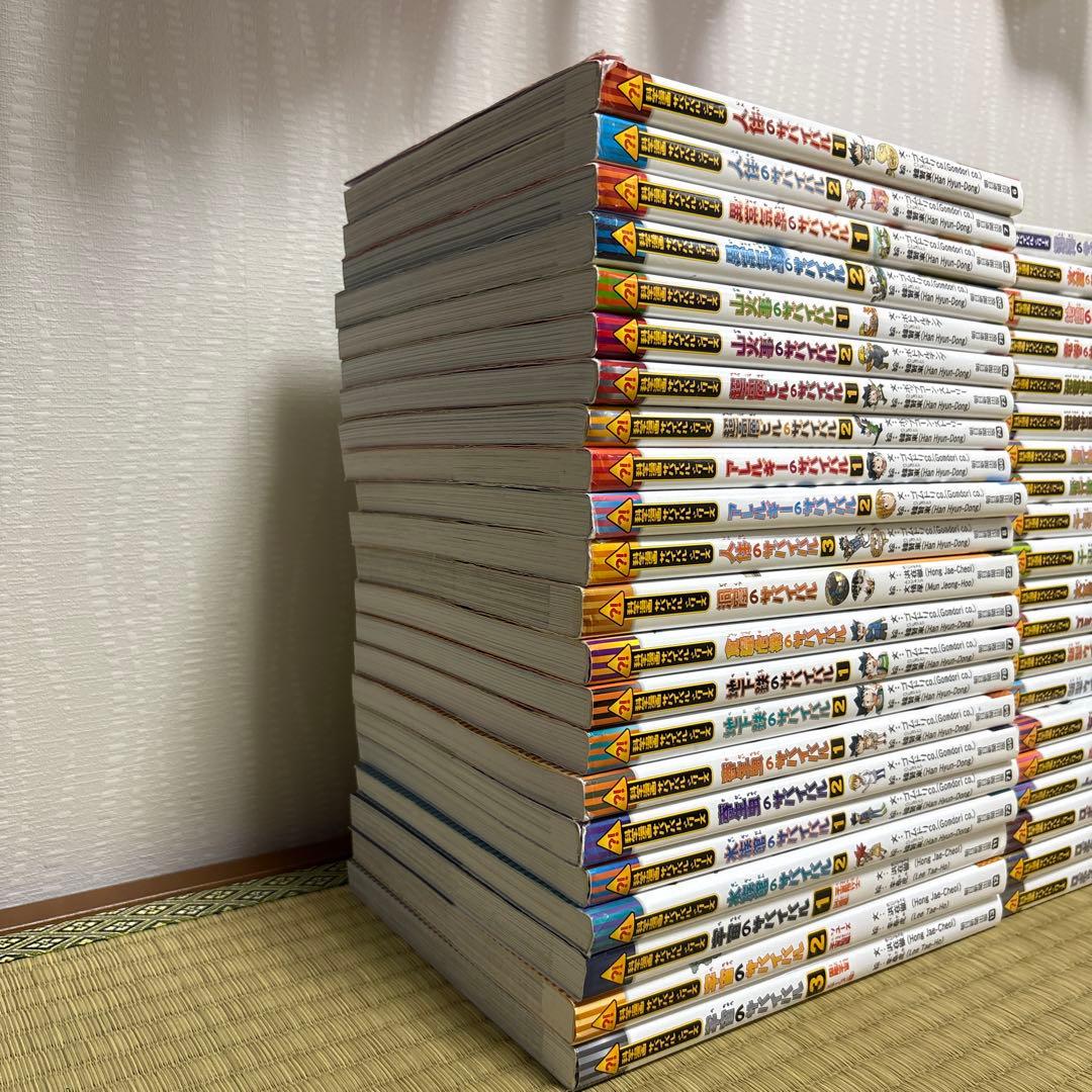 【5/31限定お値引き】科学漫画サバイバルシリーズ　42冊セット　かがくる