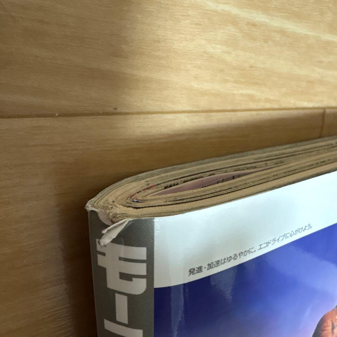 週間モーニング 2006年9月7日　バガボンド表紙　15℃以下で変化