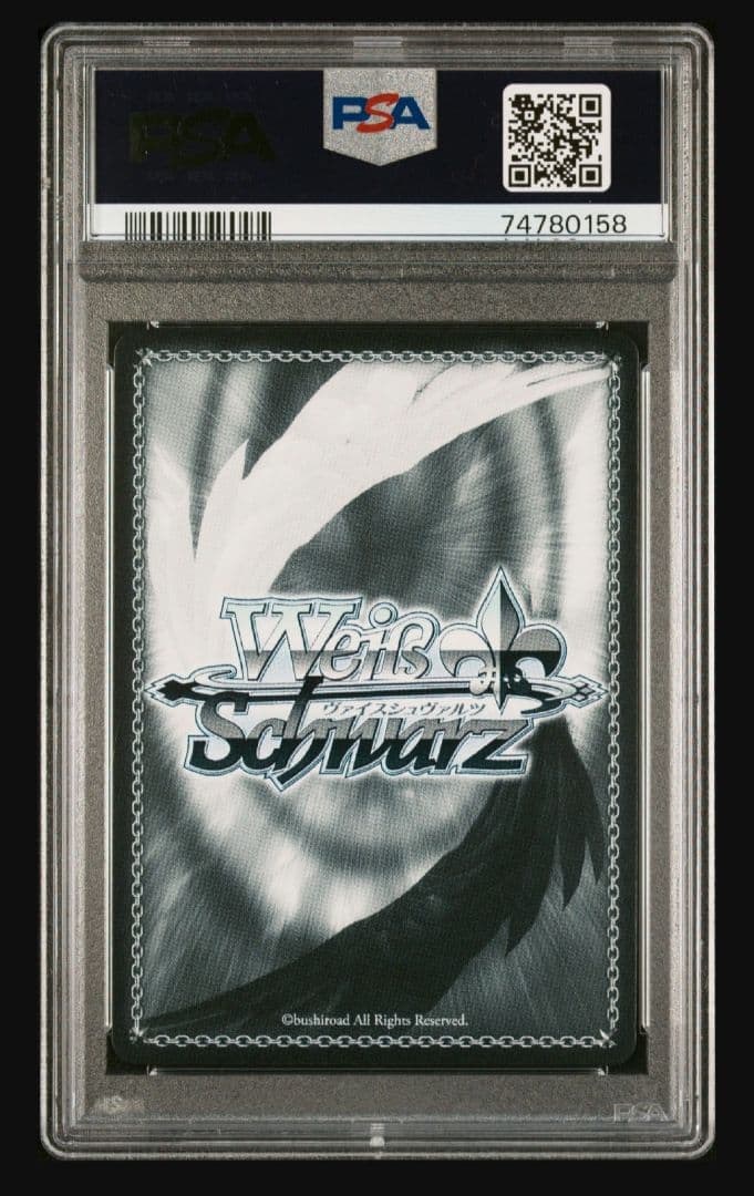 【アズレン】ラフィー psa10