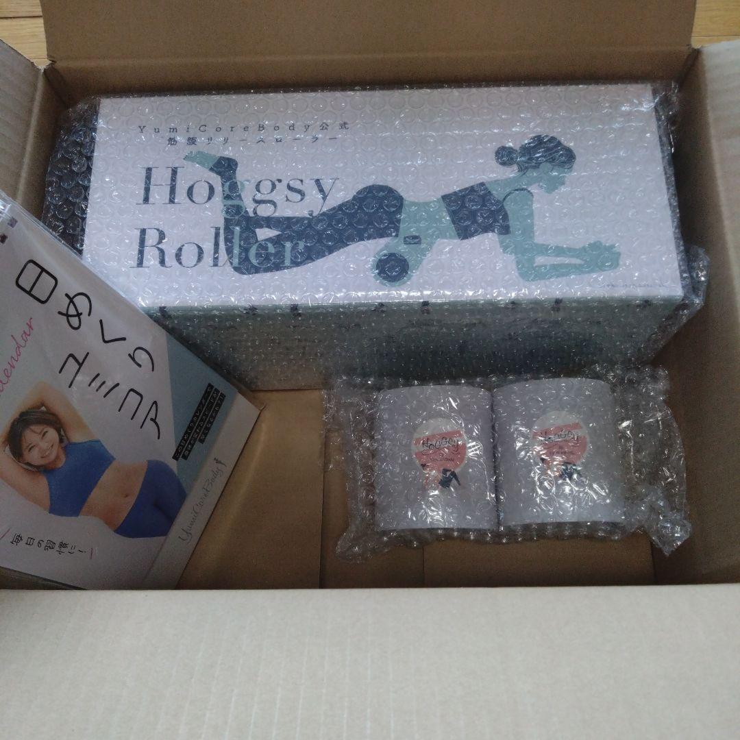 ユミコアボディ公式 筋膜リリースローラー ホグッシー2個 セット