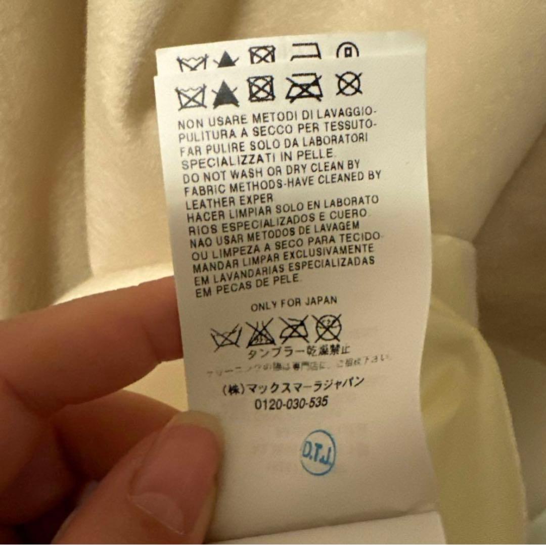 Max Mara ベージュ Vネック ロングワンピース