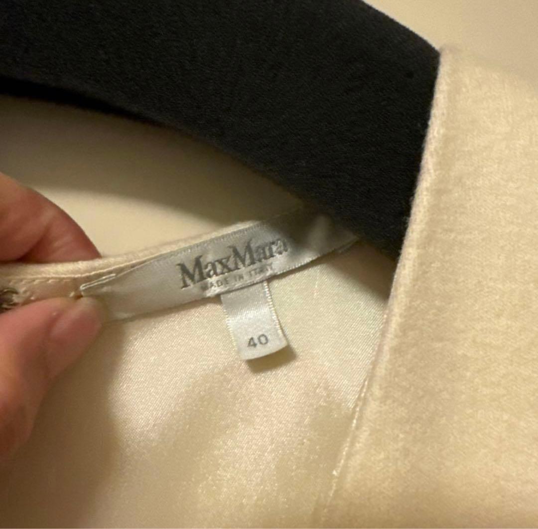 Max Mara ベージュ Vネック ロングワンピース