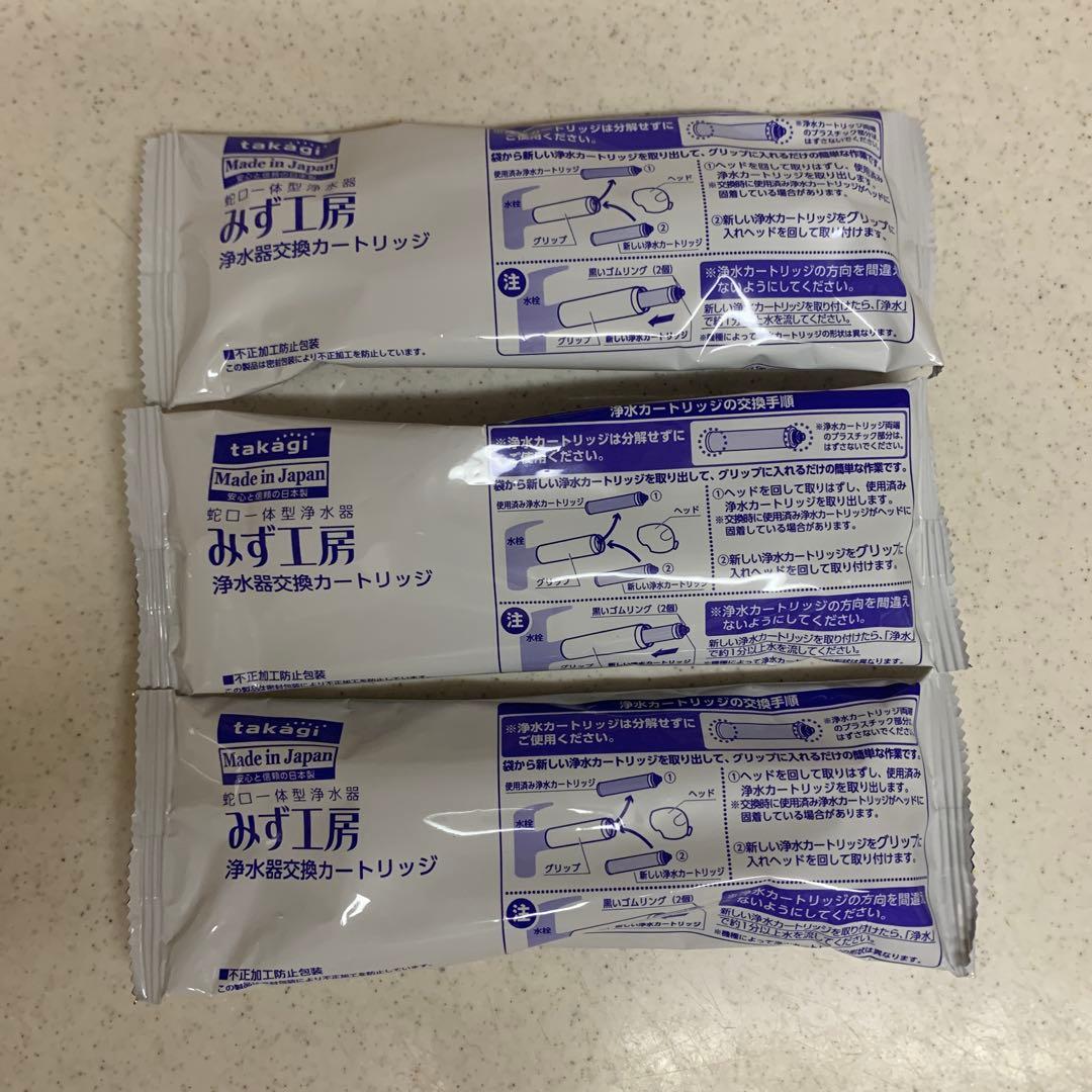 タカギ　みず工房　浄水器交換カートリッジJC0032ST