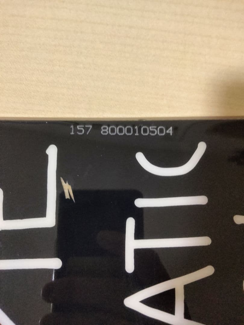 FANATIC T-DECK スノーボード　ダブルキャンバー157