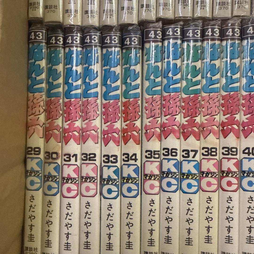 なんと孫六　1巻〜81巻　全巻　セット　A-820 288