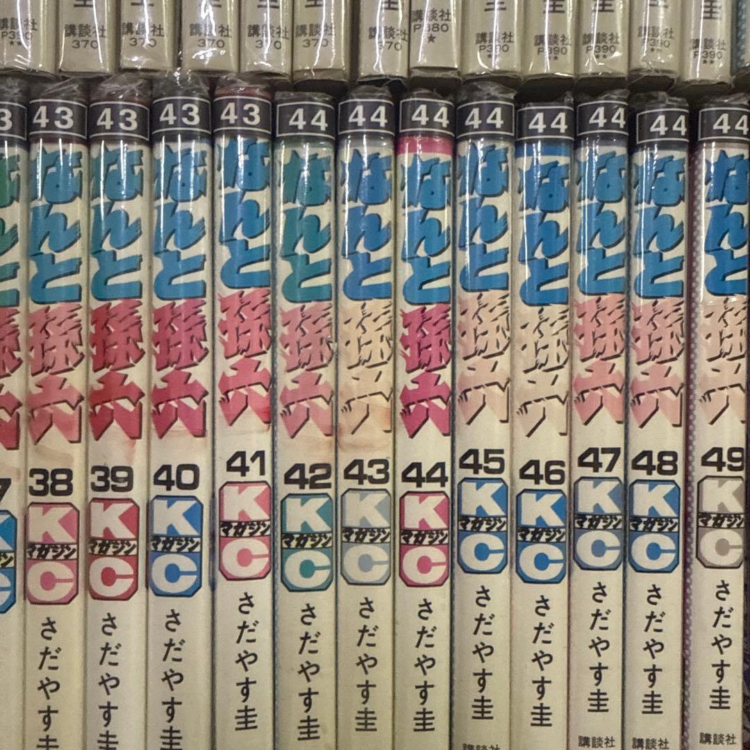 なんと孫六　1巻〜81巻　全巻　セット　A-820 288
