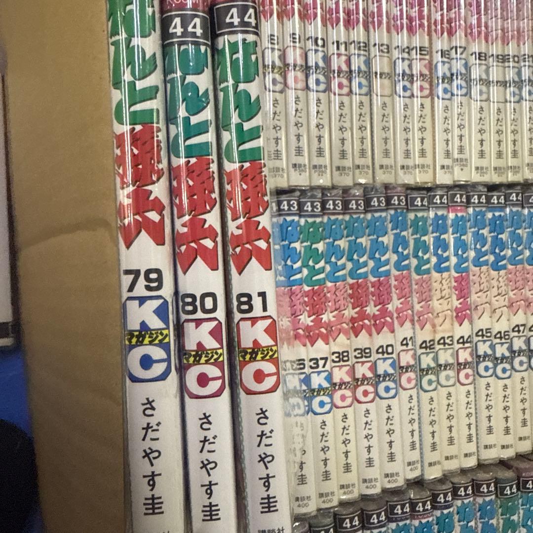 なんと孫六　1巻〜81巻　全巻　セット　A-820 288