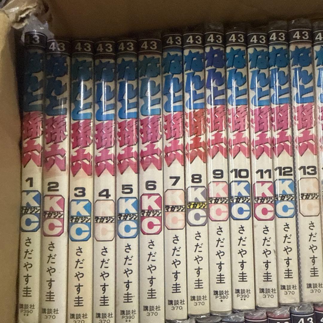 なんと孫六　1巻〜81巻　全巻　セット　A-820 288