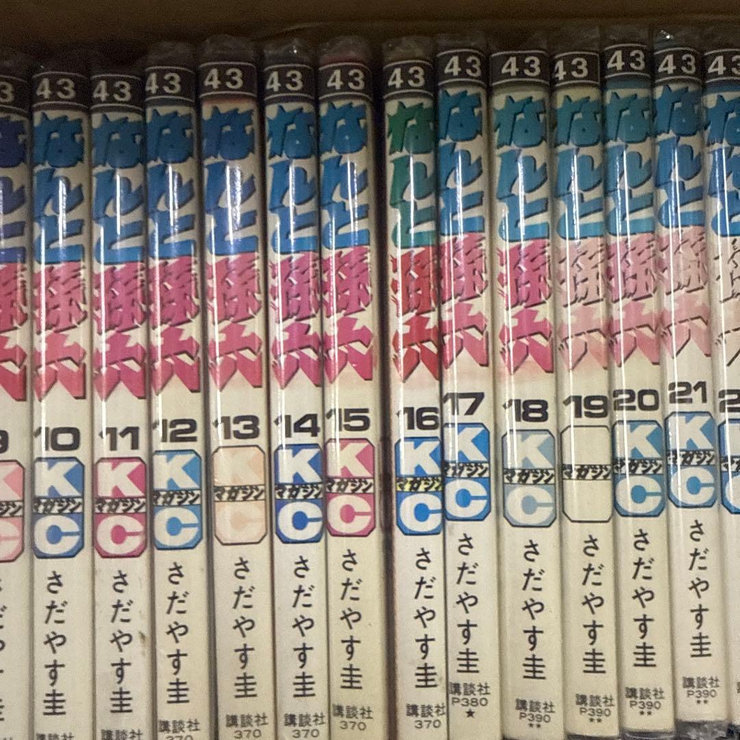 なんと孫六　1巻〜81巻　全巻　セット　A-820 288