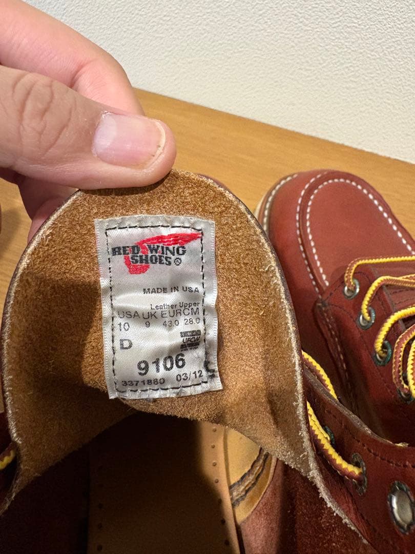 レッドウイングブーツ