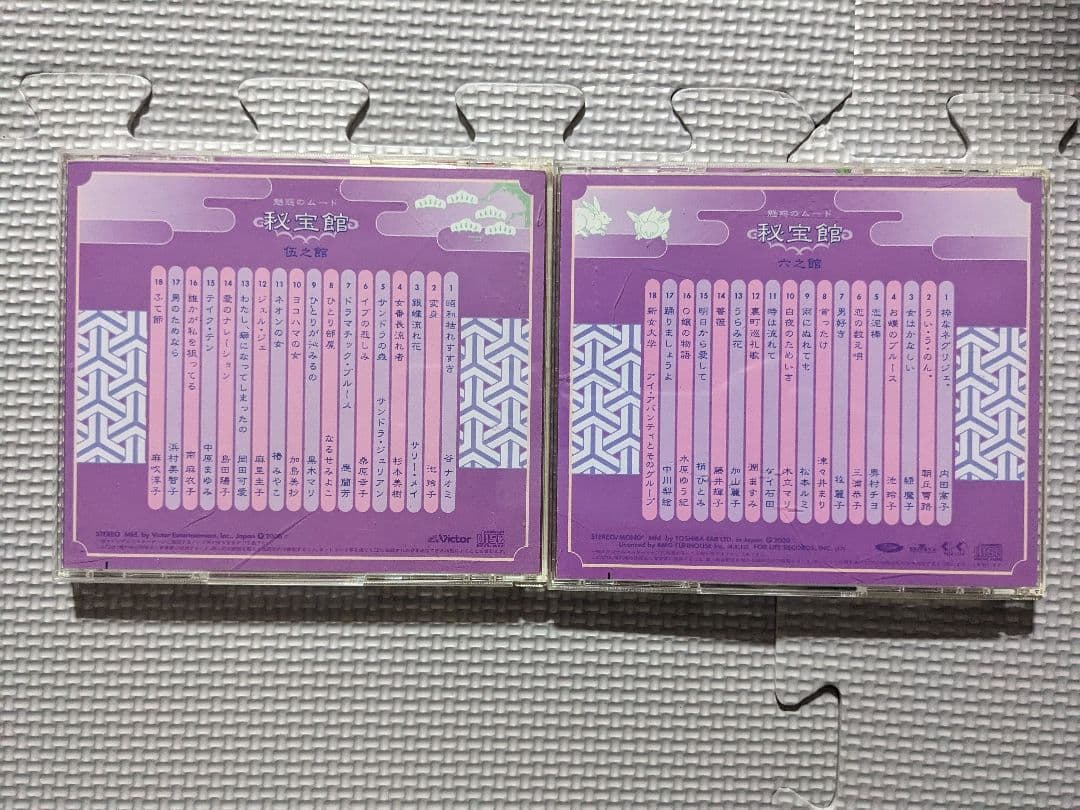 激レア　魅惑のムード 秘宝館　全6枚　廃盤　三東ルシア 梶芽衣子 渥美マリ　CD