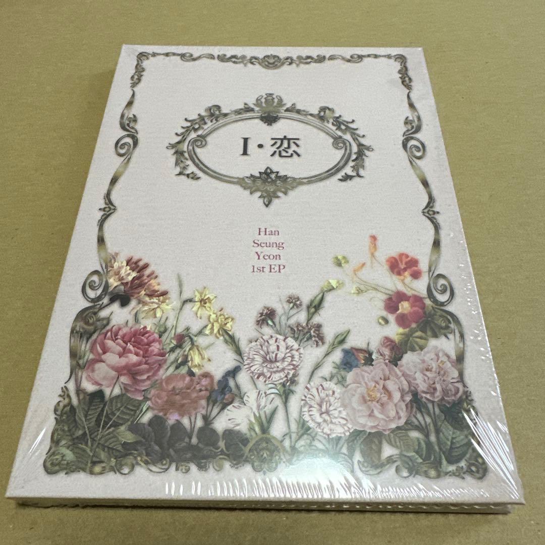 ハン・スンヨン I・恋 EP 通常版 初回限定版A B KARA IDOIDO