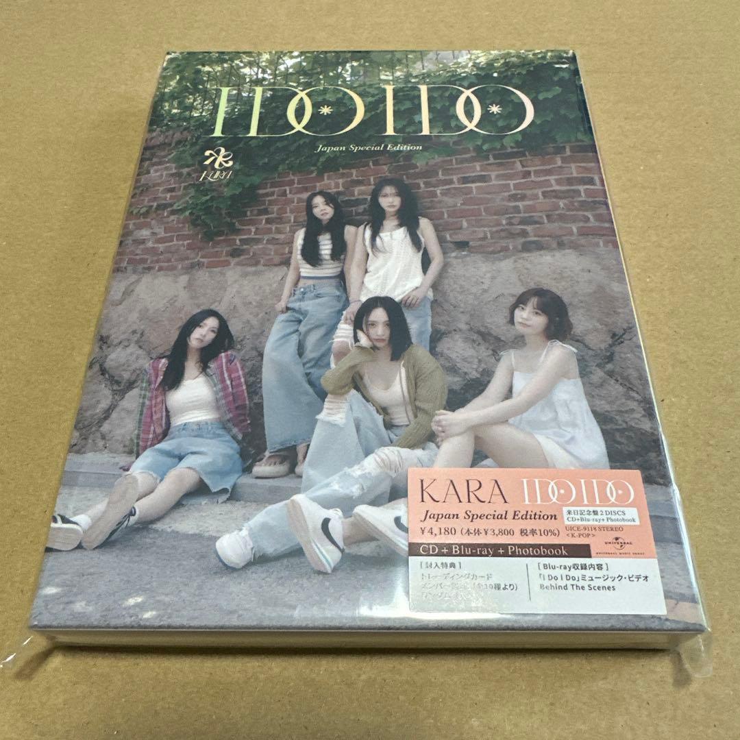 ハン・スンヨン I・恋 EP 通常版 初回限定版A B KARA IDOIDO