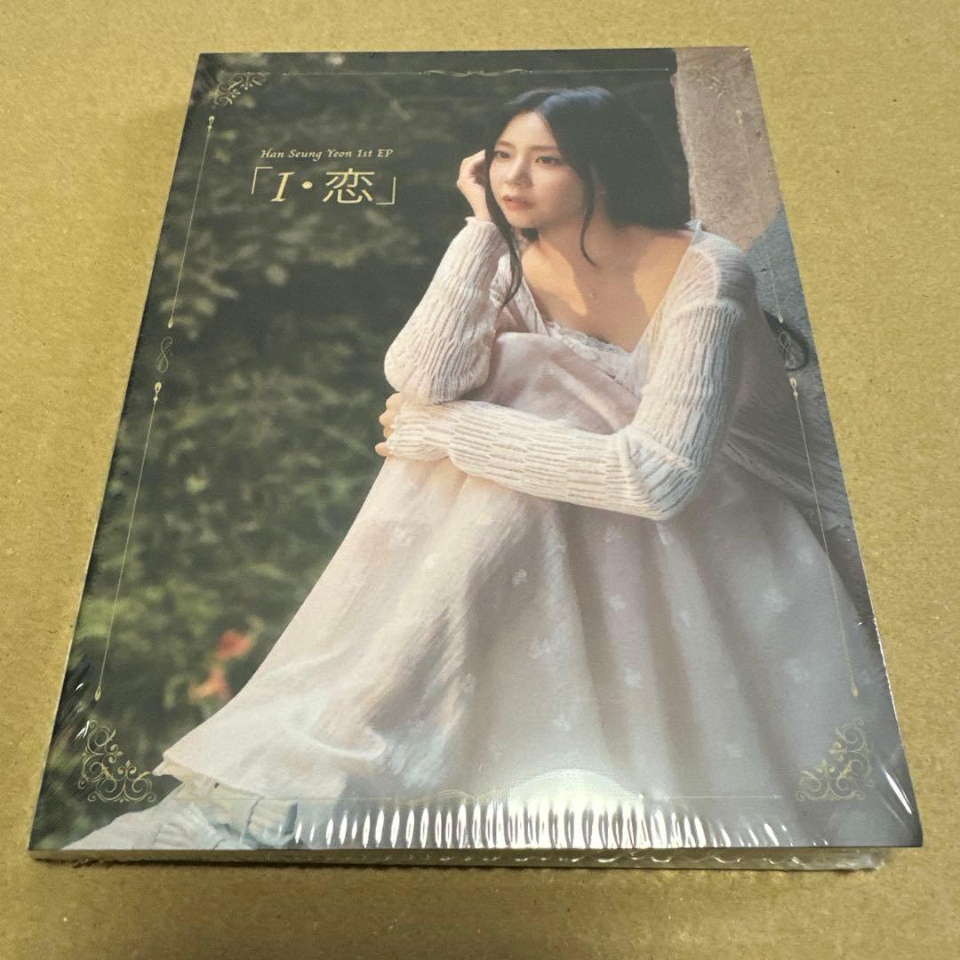 ハン・スンヨン I・恋 EP 通常版 初回限定版A B KARA IDOIDO