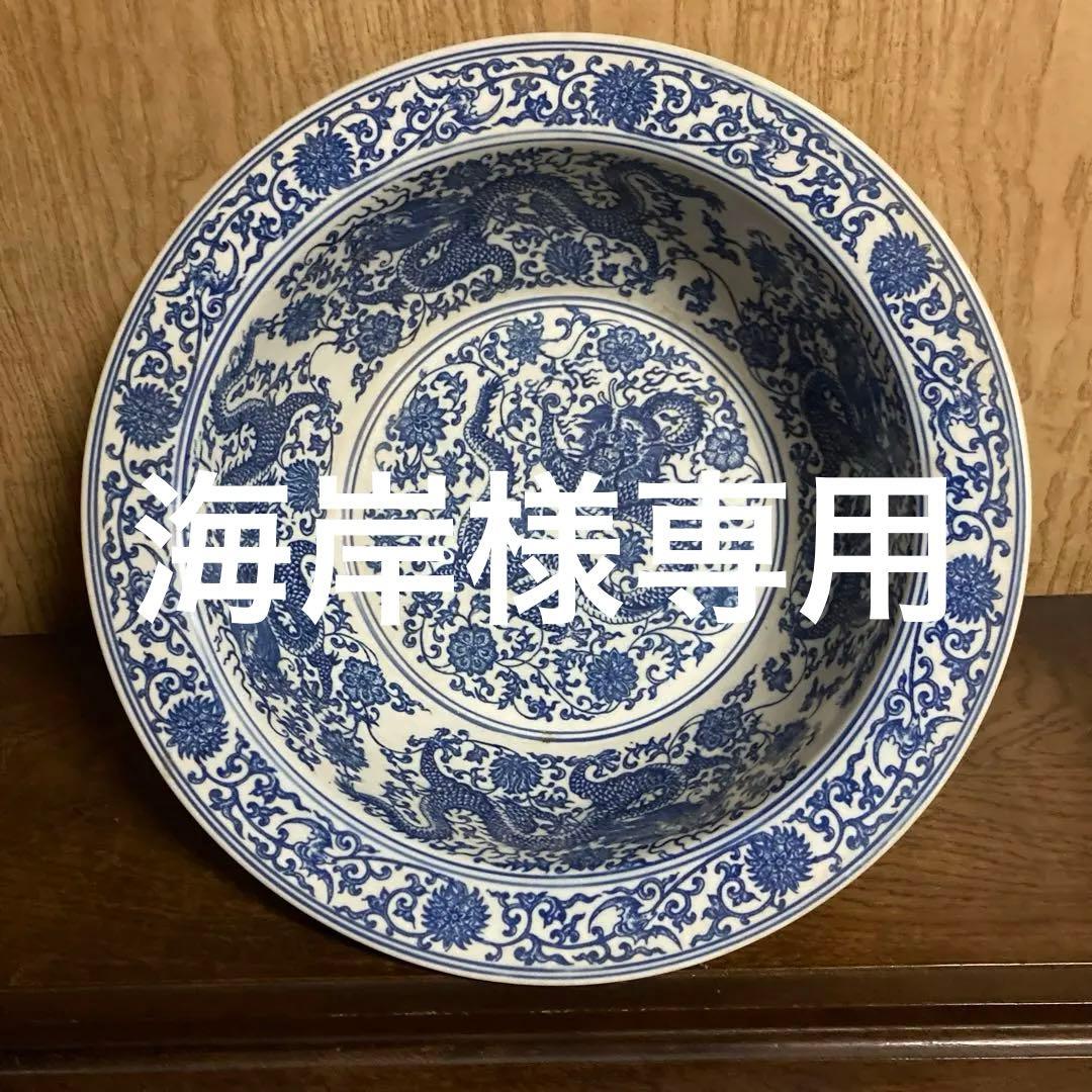 中国　染付　大鉢　龍花唐草図　大清乾隆年製銘