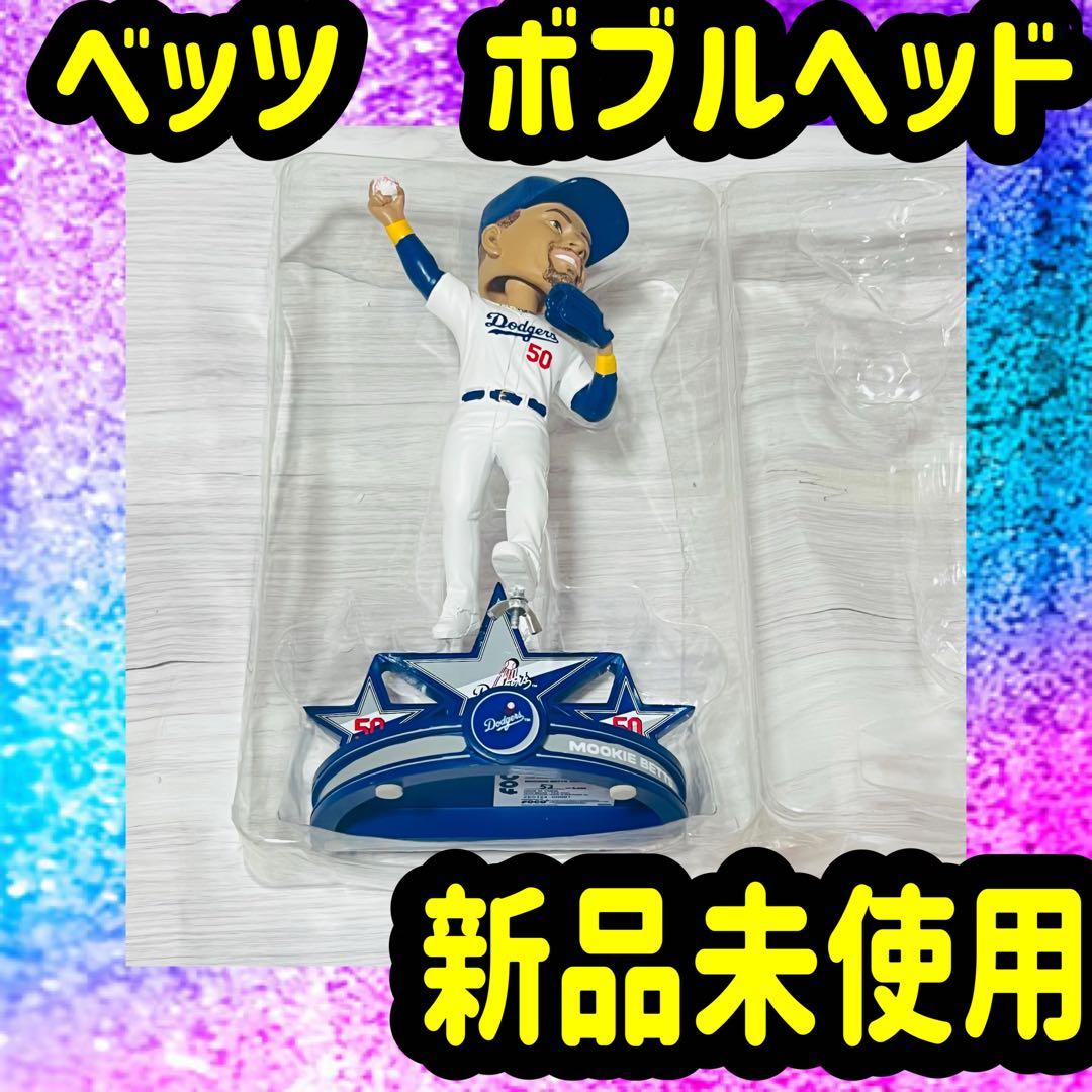 【海外限定品】ドジャース ムーキー　ベッツ ボブルヘッド
