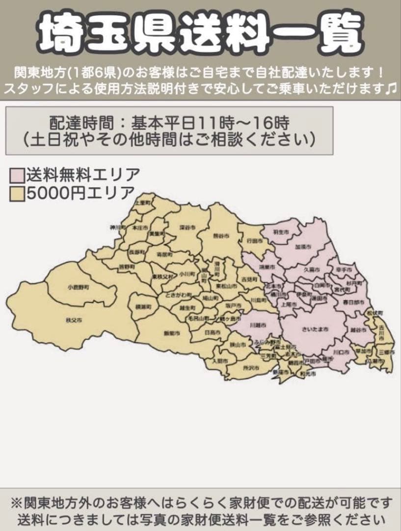 電動アシスト自転車 YAMAHA PAS With ヤマハ 24インチ