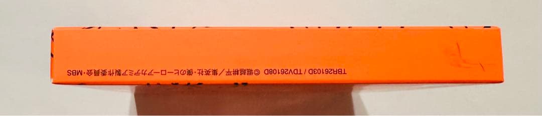 僕のヒーローアカデミア Blu-ray初回生産限定版 Vol.1〜5 セット