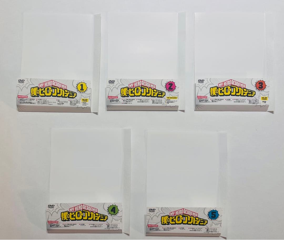 僕のヒーローアカデミア Blu-ray初回生産限定版 Vol.1〜5 セット