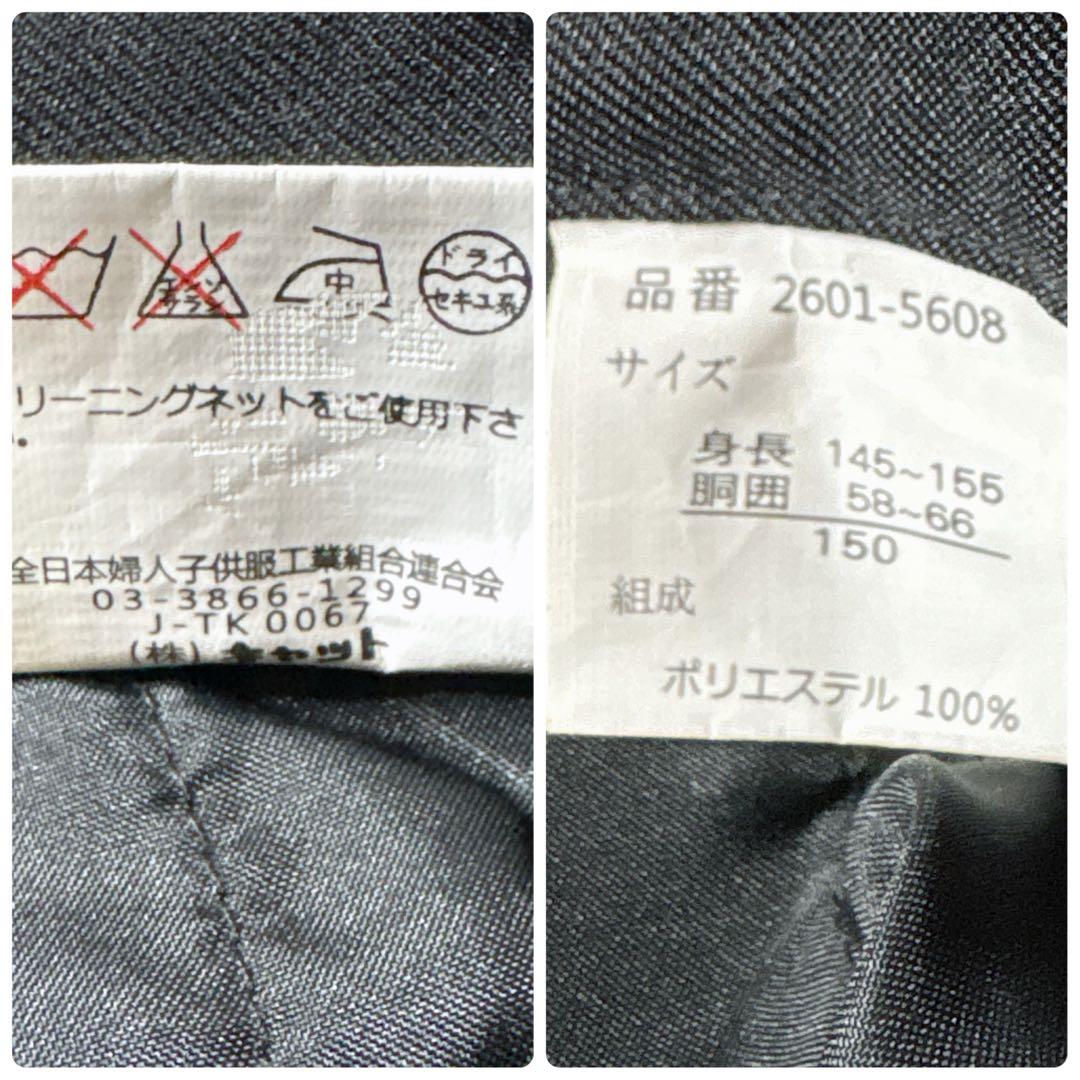 卒業式 男の子 スーツ 150㎝ミチコロンドン フォーマル 5点セット