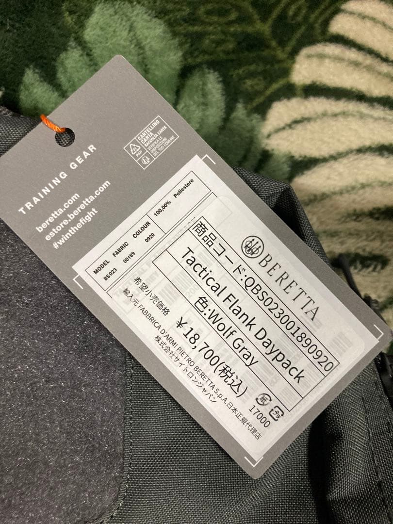 BERETTA TacticalFlankDaypack新品未使用