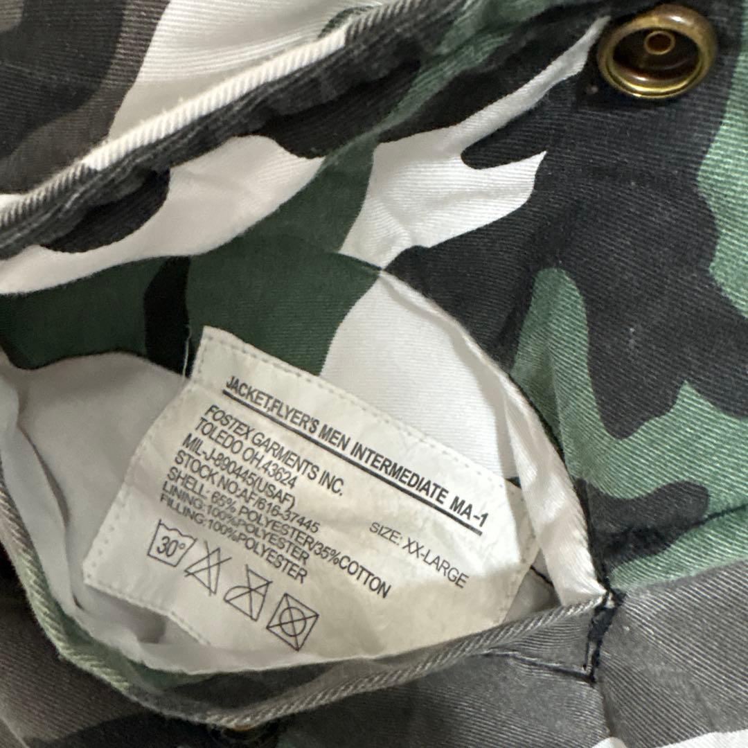 Fostex garments アーバンカモ MA-1 迷彩　中綿